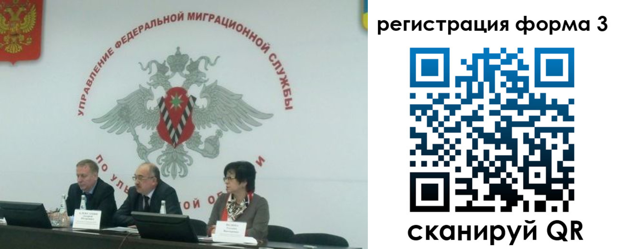 прописка для кредита в Шумихе
