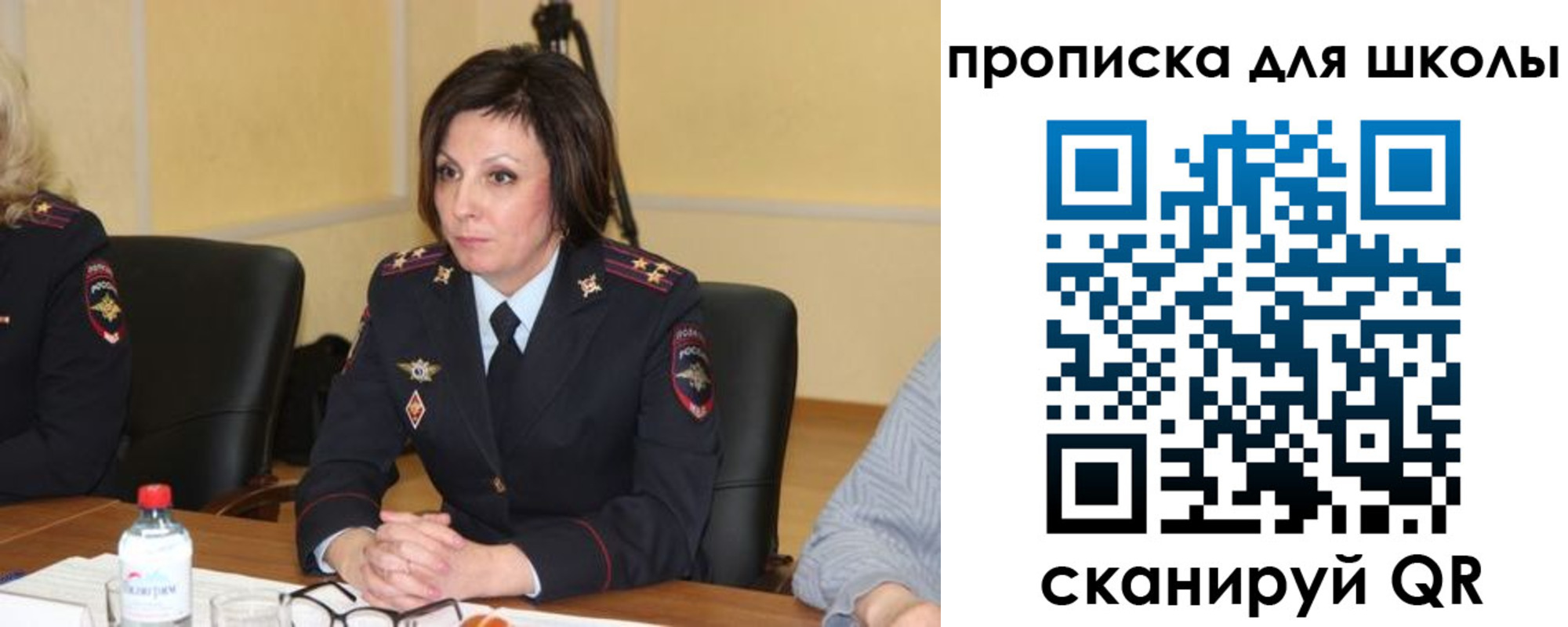 временная регистрация гарантия в Шумихе