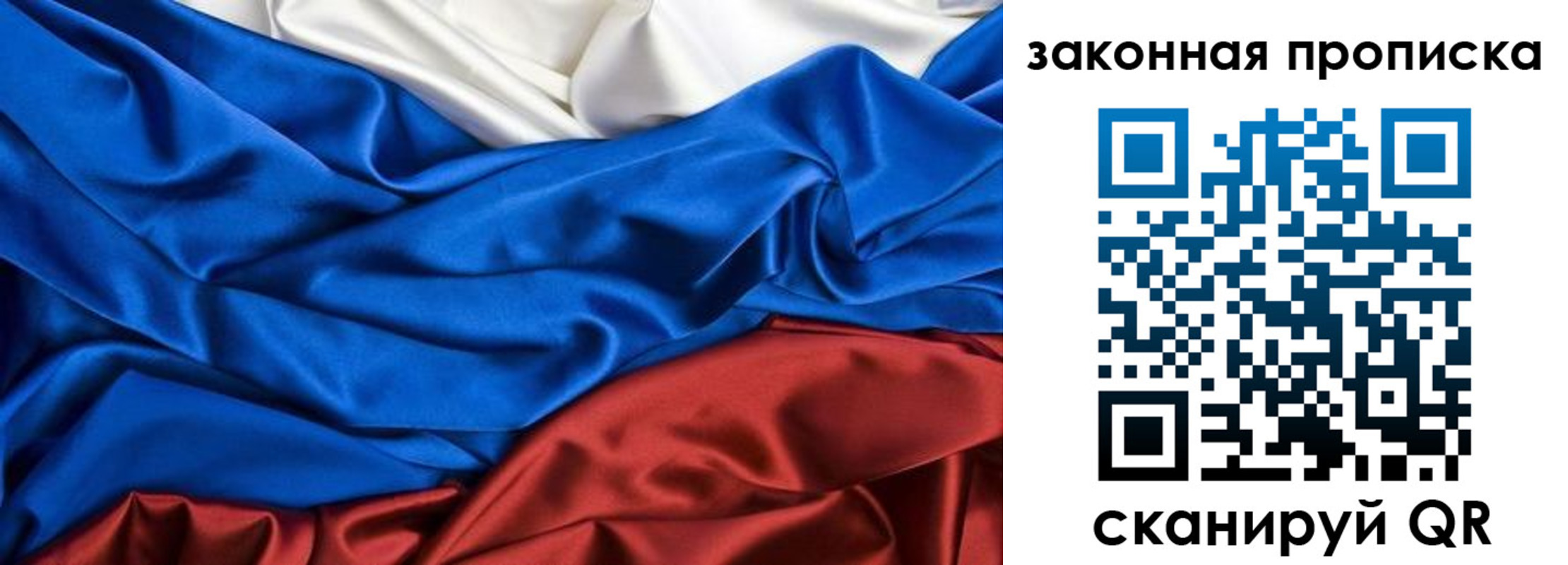 миграционный учет в Шумихе